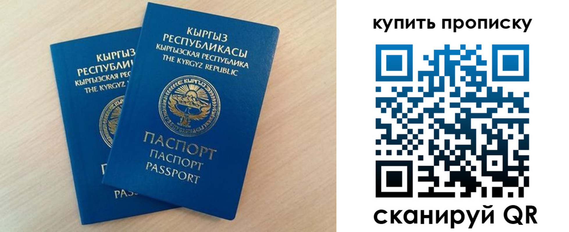 регистрация для школы в Калуге
