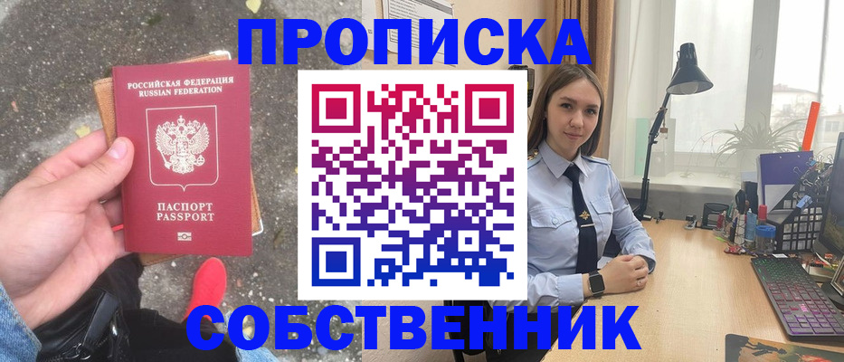 прописка поиск в Калуге