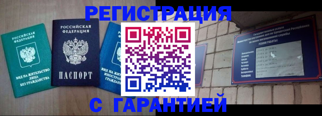 где прописаться в Калуге