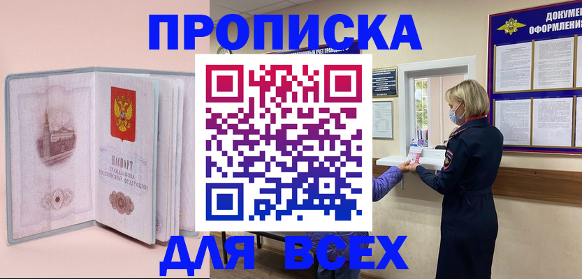 регистрация для школы в Калуге